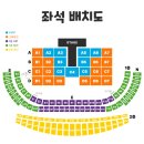 (주)넥스트무브 | 2024 SBS 메가콘서트 메가콘 후기 인천 문학경기장 1층 시야