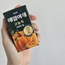 매일야채 이미지