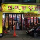 세븐일레븐운천점 이미지