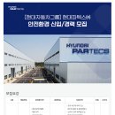현대파텍스(주)