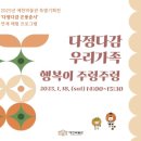 다정다감 이미지