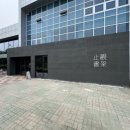 아트박스광교앨리웨이점