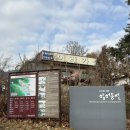 캠프원 야영장 이미지