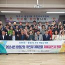 삼천2동주민센터 이미지