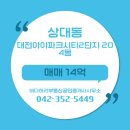 바다하리부동산공인중개사사무소 이미지