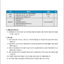 노원고등학교 이미지