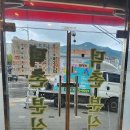 구미 주름방충망 설치 | 여름철 필수 템!
