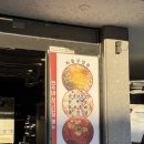 동수13길 6, (연수동) 이미지