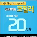 본피부과 이미지