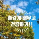 (주)이수엔지니어링