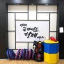 동탄2 경희대 태권도장 네이버블로그