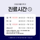 괴정참재활의학과의원 이미지