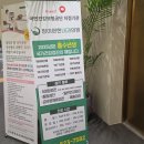 장이편한내과의원 이미지