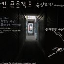 옥상파티 이미지