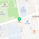 세븐일레븐전주한옥마을본점 네이버블로그