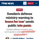 (속보) 스웨덴, 패닉빠졌다 이미지