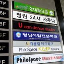 24시남성사우나 이미지