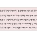 휴먼메디텍 네이버블로그