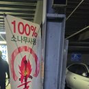 백송사우나 이미지