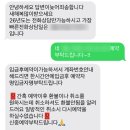 치우 | 부산 치우천왕 천왕사 전화상담 점집 내돈내산 신점 후기