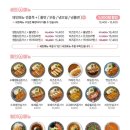 청사로 돈까스 네이버블로그
