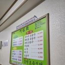 강원식당 | 강원 영월 칡국수 로컬 맛집 강원토속식당 주말 오픈런 후기