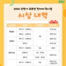 실력쑥쑥 한자공부 이미지