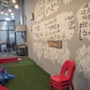 팀닥터 | 뚝딱뚝딱 김포철거공사 철거닥터폐업지원팀에서! 김포소상공인철거지원 후기