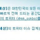 대우증권자판기 이미지