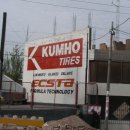 버스정류장(금호타이어) 이미지