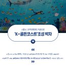 골든아쿠아펫 이미지