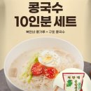 자몽트리