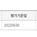 신례새마을금고 이미지