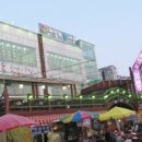 해당화회마을