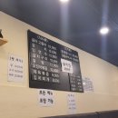 강씨네 생선굼터 이미지