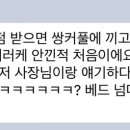 브로우마디 이미지