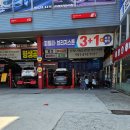 타이어프로(양산북부점) 이미지