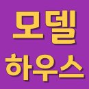 아산자이그랜드파크 분양가 ☎1800-0136 잔여호실 실시간확인 로얄동 로얄층 전문상담 24시 이미지