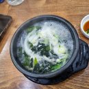 통영굴밥 이미지