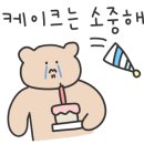 올리브영경남 - 고성군 송학로149번길 2 | 올리브영경남