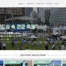 서울헬스 이미지