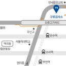 교통안전공단 구로검사소 이미지