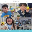 하이임협동조합 | 정선 하이원워터월드 입장 전후에 딱! 어린이 숲체험프로그램 체험 후기