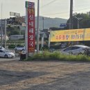 세븐일레븐시흥목감IC점 | 경기 시흥 양평해장국맛집, 목감 IC근처 양평신내해장국, 순두부 완전 강추
