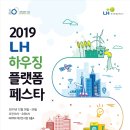 (주)대한하우징 네이버블로그