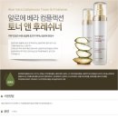 그린피아 화장품 이미지