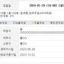 동해시-01 이미지