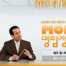 미드웨이브 이미지