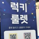 (신규)귀여운 펫자수 | 2024년 크리스마스 펫쇼 12월 후기 ㅣ 택배 • 서울SETEC 서울 세텍 주차비 요금 및 할인