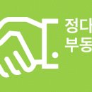 정다운부동산공인중개사사무소 이미지